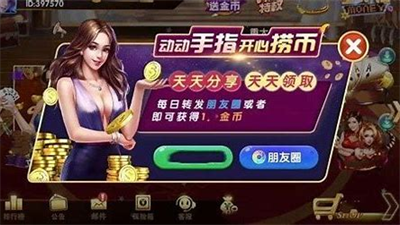 777大赢家版本官方版