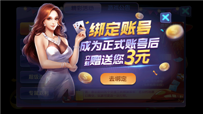 摇钱树app手游手机版