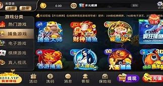 开元7777棋牌手游app手游