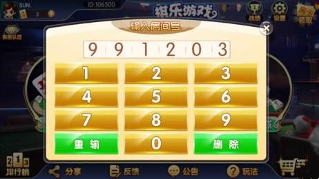 棋乐棋牌版