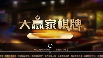 777大赢家版本官方版