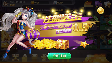 67799qp大棋牌官方版