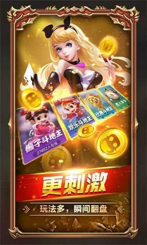 鼎盛9978ak棋牌手游