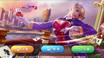 67799qp大棋牌官方版