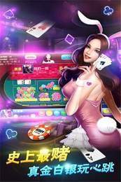 小玛丽手游送分版