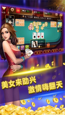 金花三张牌官方版