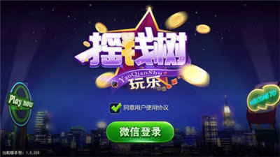 摇钱树app手游手机版