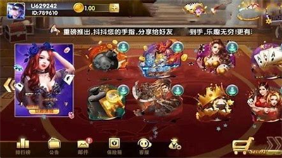 777大赢家版本官方版