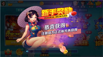 领悟棋牌老版本