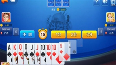 了不起棋牌官方正式版
