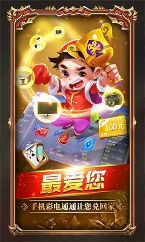 鼎盛9978ak棋牌手游