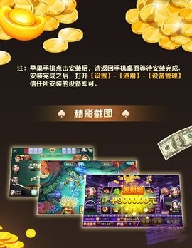 天下棋牌原九五至尊官网1.0版