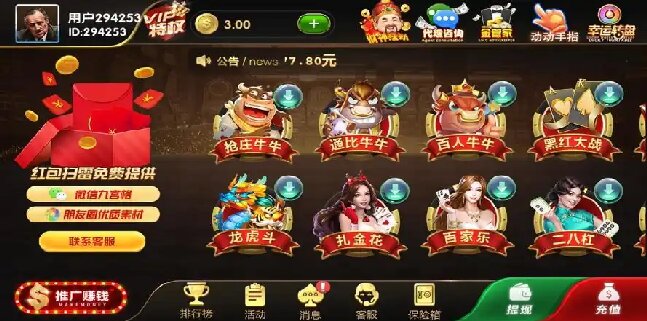 db棋牌平台官方正式版官方版