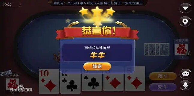 db棋牌平台官方正式版官方版
