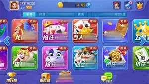 开端棋牌6.6.1版本