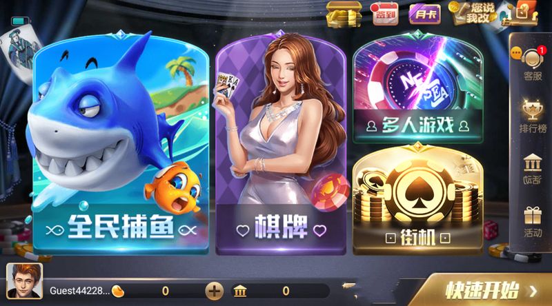 728game苹果官方版