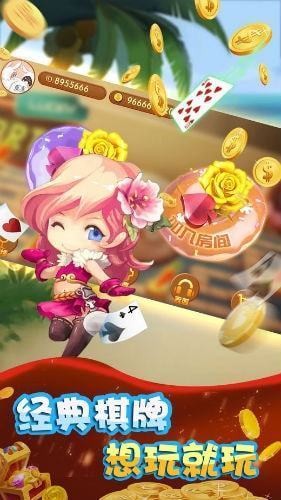乐豪炸金花