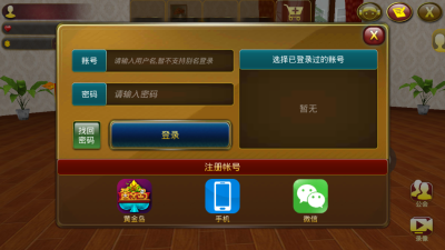 黄金岛三打哈正式版