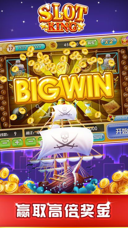 双碰灯水果机无限金币