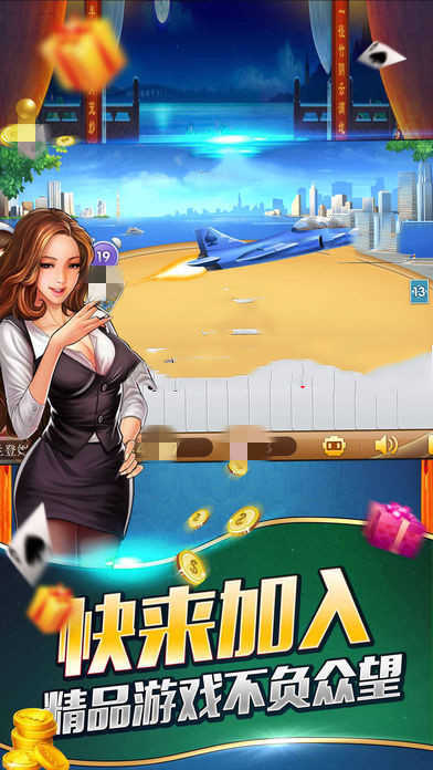 欢乐炸翻天金币版火爆版