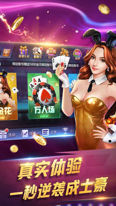 澳门手机版金牛版42260澳门