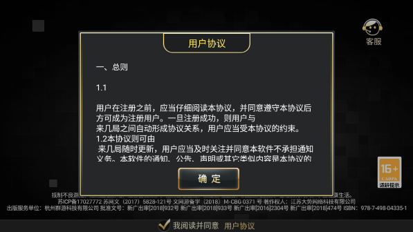 来几局app手游正式版