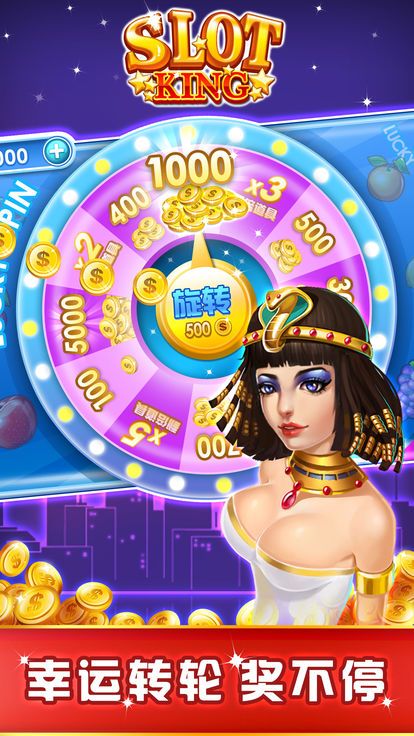 双碰灯水果机无限金币