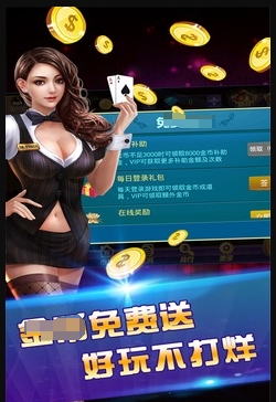 大满贯单机免费老虎机