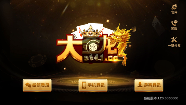 大金龙s111cc平台30