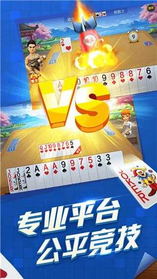 五张牌斗牛牛手游
