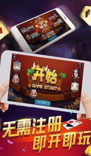 牛牛炸金花小游戏