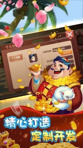 乐豪炸金花