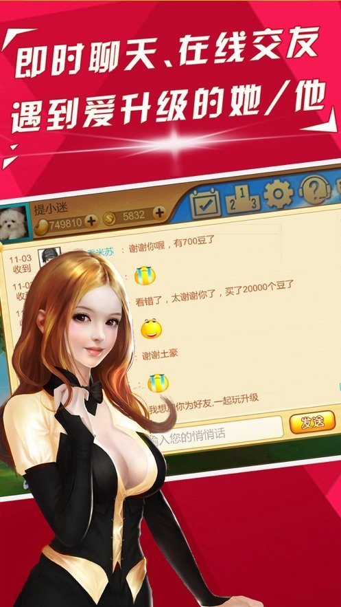 单机手游金花三张牌