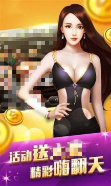 老虎机大满贯手游单机版