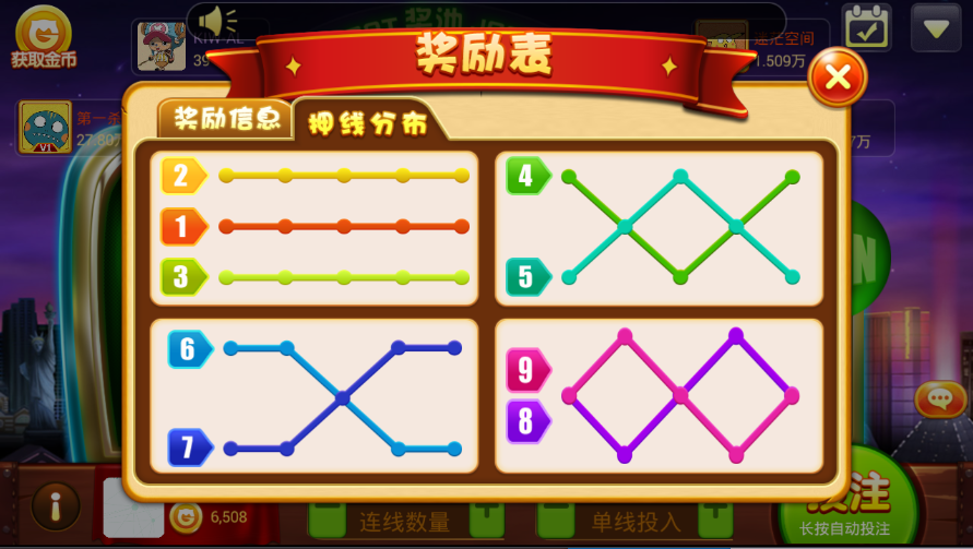 777水果机在线玩