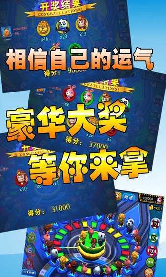 电玩城老虎机森林舞会正式版免费