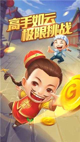 真人斗牛牛扑克牌手游快速版