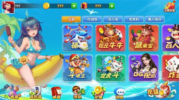 觉醒棋牌完整版