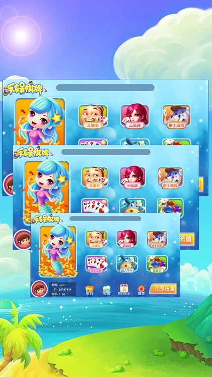星乐娱乐