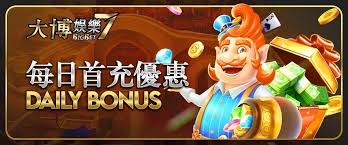 大博棋牌安卓版