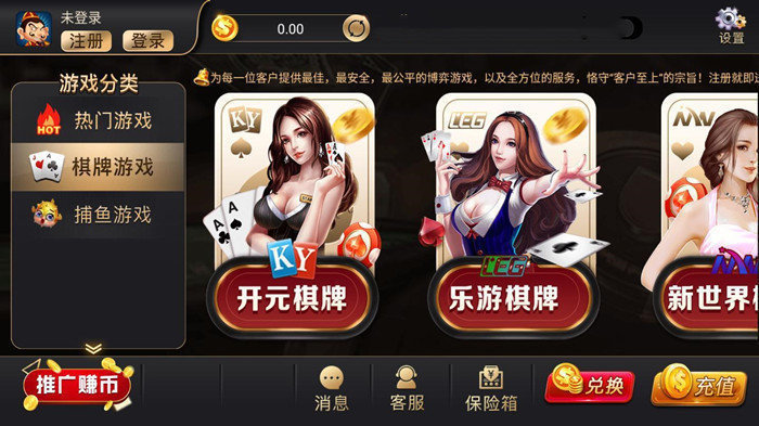 9761国际手游官网
