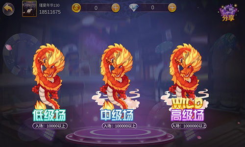 玩呗娱乐最新版