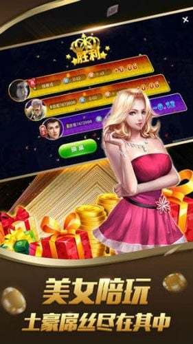 玩呗棋牌2025最新版本