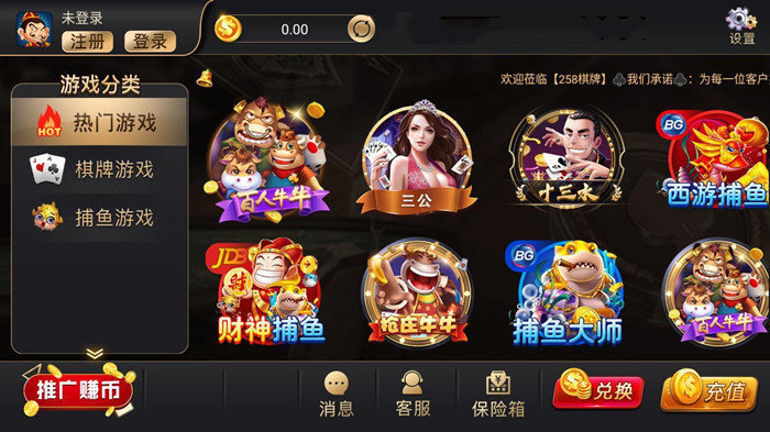 9761国际手游官网