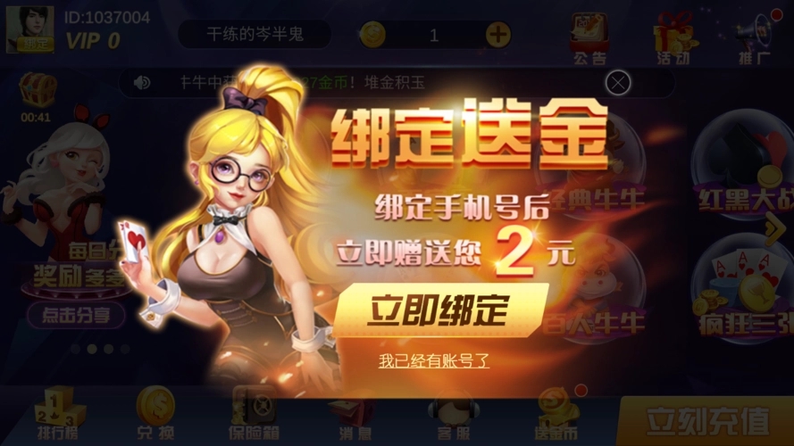 盛世棋牌最新版本网站