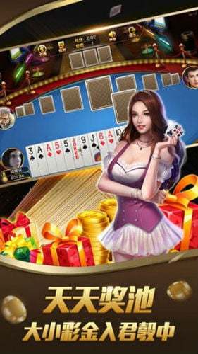 玩呗棋牌2025最新版本