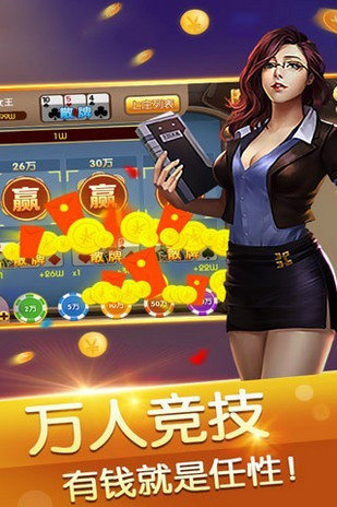 指尖棋牌正式版