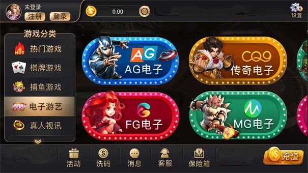 全盛棋牌69cc手机版十周年