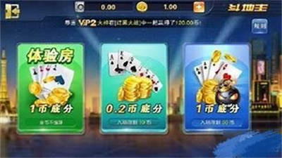 畅玩棋牌官方正式版
