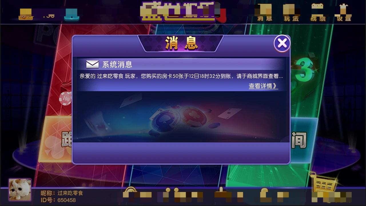 32766ad.cσm盛世棋牌2